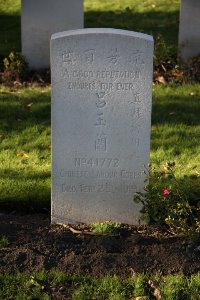Lijssenthoek Military Cemetery - Lu Yu Lan, 